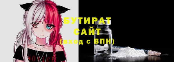 ECSTASY Вяземский