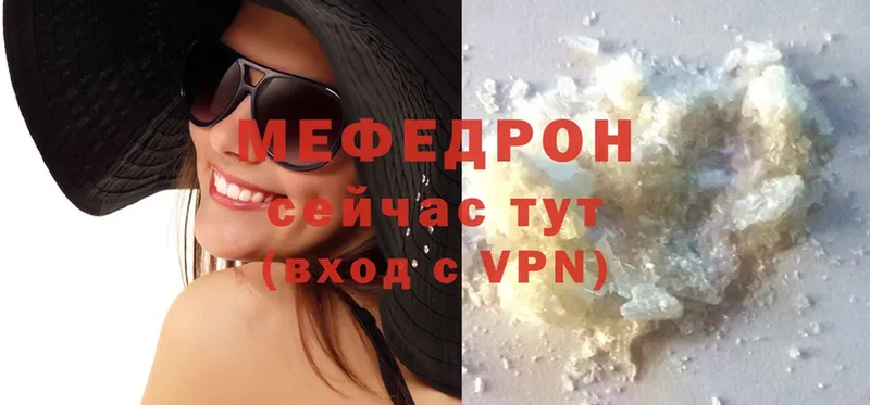 Мефедрон mephedrone  Печоры 